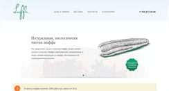 Desktop Screenshot of luffa.ru