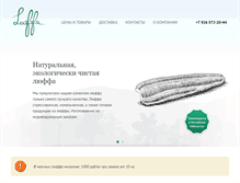Tablet Screenshot of luffa.ru